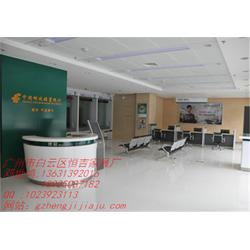 恒吉家具廠(chǎng) 銀行家具定制 中山銀行家具定制